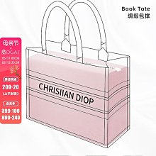 定型袋 內袋 DGAZ適用于LV Graceful小號/中號內膽包綢緞醋酸內袋收納整理 歷史價格詳細信息