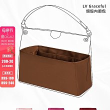 定型袋 內袋 DGAZ適用于LV Graceful小號/中號內膽包綢緞醋酸內袋收納整理 價格比較,價格查詢,歷史價格詳細信息