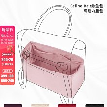 定型袋 內袋 DGAZ適用于LV Graceful小號/中號內膽包綢緞醋酸內袋收納整理 歷史價格詳細信息