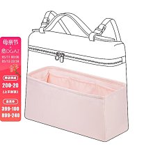 定型袋 內袋 DGAZ新會員入會-尊享小飛馬掛件 顏色隨機發 歷史價格詳細信息