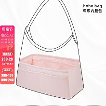 定型袋 內袋 DGAZ適用于LV Graceful小號/中號內膽包綢緞醋酸內袋收納整理 歷史價格詳細信息