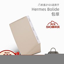 定型袋 內袋 幟意ZYZii H家小飛馬/小飛豬羊皮鱷魚皮包包掛件輕奢配飾 歷史價格詳細信息