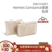 定型袋 內袋 幟意ZYZii H家小飛馬/小飛豬羊皮鱷魚皮包包掛件輕奢配飾 歷史價格詳細信息