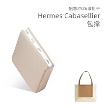 定型袋 內袋 幟意ZYZii H家小飛馬/小飛豬羊皮鱷魚皮包包掛件輕奢配飾 歷史價格詳細信息