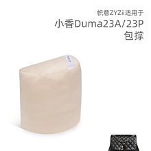 定型袋 內袋 幟意ZYZii H家小飛馬/小飛豬羊皮鱷魚皮包包掛件輕奢配飾 歷史價格詳細信息