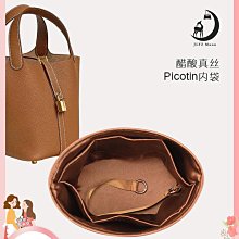 Picotin菜藍子水桶包 奶茶色 歷史價格詳細信息