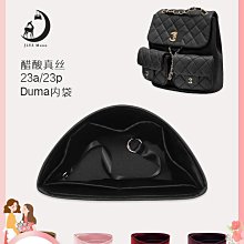 定型袋 內袋 適用于Prada普拉達新款Flou飯盒包內膽Lindy枕頭包內襯收納袋輕薄 歷史價格詳細信息