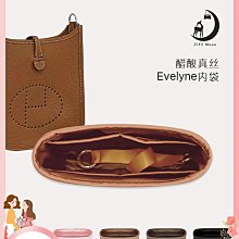 內膽包 內袋包包 適用于芙拉FURLA STACY水桶包內膽包內袋內襯包中包收納整理包 歷史價格詳細信息