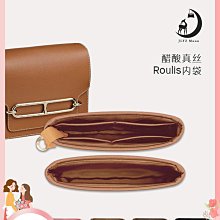 定型袋 內袋 適用于Prada普拉達新款Flou飯盒包內膽Lindy枕頭包內襯收納袋輕薄 歷史價格詳細信息