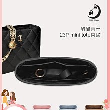 定型袋 內袋 適用于Prada普拉達新款Flou飯盒包內膽Lindy枕頭包內襯收納袋輕薄 歷史價格詳細信息