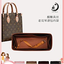 定型袋 內袋 適用于Prada普拉達新款Flou飯盒包內膽Lindy枕頭包內襯收納袋輕薄 歷史價格詳細信息