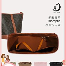定型袋 內袋 適用于Prada普拉達新款Flou飯盒包內膽Lindy枕頭包內襯收納袋輕薄 歷史價格詳細信息