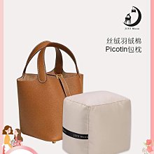 Picotin菜藍子水桶包 奶茶色 歷史價格詳細信息