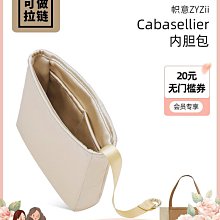 定型袋 內袋 幟意ZYZii H家小飛馬/小飛豬羊皮鱷魚皮包包掛件輕奢配飾 歷史價格詳細信息