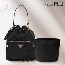 內膽包包 內袋 適用于普拉達 PRADA水桶包內膽內整理襯收納撐形分隔包中包內袋 歷史價格詳細信息