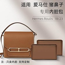 定型袋 內袋 適用愛馬仕Hermes Birkin25 30鉑金包內膽尼龍bk35收納整理包包撐 歷史價格詳細信息