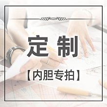 訂製中式龍鳳褂娃衣(不含公仔),讓自己的婚紗拍攝增加亮點~娃娃扮扮堂 歷史價格詳細信息