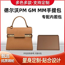 【Delvaux】全品項代購 │ 16DOT8 歐美精品代購 │ 划算的入手 歷史價格詳細信息