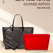 GOYARD包包(ARTOIS PM BAG):全新/保證正品 歷史價格詳細信息
