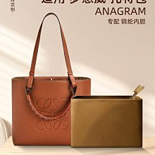 內膽包 內袋包包 適用Loewe羅意威puzzle幾何包內膽包尼龍收納整理內襯撐內袋輕薄 歷史價格詳細信息
