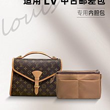 定型袋 內袋 適用LV neonoe水桶包內膽尼龍小號bb中號內襯收納包整理包中包輕 歷史價格詳細信息