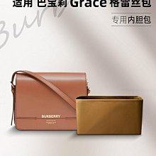 定型袋 內袋 適用Burberry巴寶莉TB水桶包內膽mini迷你小號博柏利抽繩束口內袋 歷史價格詳細信息