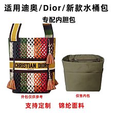 水桶包內袋 毛氈包中包 包包內袋 longchamp 中號 立體束口包女ins純色帆布化妝包抽帶收納袋媽咪包防塵內膽包 流行 精品 歷史價格詳細信息