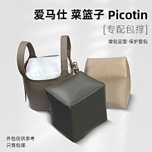 定型袋 內袋 適用愛馬仕Hermes Birkin25 30鉑金包內膽尼龍bk35收納整理包包撐 歷史價格詳細信息