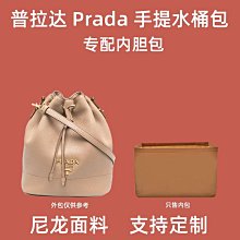 水桶包內袋 毛氈包中包 包包內袋 longchamp 中號 立體束口包女ins純色帆布化妝包抽帶收納袋媽咪包防塵內膽包 流行 精品 歷史價格詳細信息