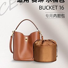 水桶包內袋 毛氈包中包 包包內袋 longchamp 中號 立體束口包女ins純色帆布化妝包抽帶收納袋媽咪包防塵內膽包 流行 精品 歷史價格詳細信息