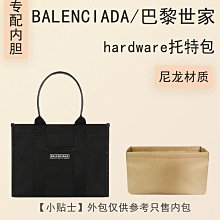 內膽包 內袋包包 適用Balenciaga巴黎世家新款Monaco鏈條包內膽包手袋內袋尼龍輕薄 歷史價格詳細信息