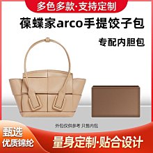 Bottega Veneta葆蝶家BV Cassette迷你編織斜跨包【潮流百貨】 歷史價格詳細信息