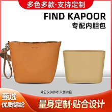 定型袋 內袋 適用BV內膽包尼龍葆蝶家Brick Cassette肩背包內袋內襯收納包中包 歷史價格詳細信息