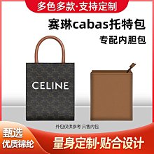 CELINE CABAS IN TRIOMPHE 印花迷你兩用紙袋包.白/咖 歷史價格詳細信息