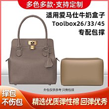 定型袋 內袋 適用愛馬仕Hermes Birkin25 30鉑金包內膽尼龍bk35收納整理包包撐 歷史價格詳細信息