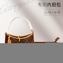 定型袋 內袋 適用LV neonoe水桶包內膽尼龍小號bb中號內襯收納包整理包中包輕 歷史價格詳細信息