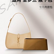 內膽包 內袋包包 適用于圣羅蘭YSL 新款LE37包內膽 尼龍收納整理包中包內袋內襯包 歷史價格詳細信息