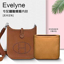 定型袋 內袋 適用愛馬仕Kelly ado22 26內膽包尼龍凱莉單肩包內襯收納包內袋撐 歷史價格詳細信息