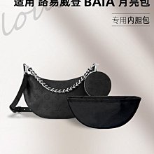 定型袋 內袋 適用LV neonoe水桶包內膽尼龍小號bb中號內襯收納包整理包中包輕 歷史價格詳細信息