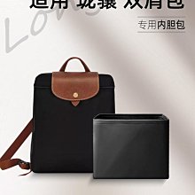 內膽包 內袋包包適用Longchamp龍驤飯盒包內膽包 瓏驤盒子包中包撐尼龍收納內襯袋 歷史價格詳細信息