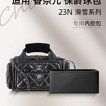 包包內膽 包內袋 適用香奈兒CF內膽包鏈條包收納整理內襯袋chanel迷你小中大號包袋 歷史價格詳細信息