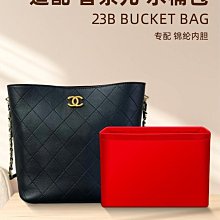 內膽包包 內袋 適用chanel香奈兒流浪包內膽包大小新中號化妝包內襯收納整理定型 歷史價格詳細信息