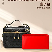 內膽包包 內袋 適用迪澳口紅盒改造肩帶包包斜跨dior菱格包帶手提珍珠鏈條配件 歷史價格詳細信息