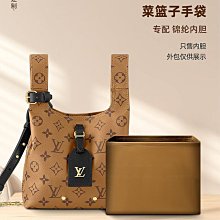 定型袋 內袋 適用LV neonoe水桶包內膽尼龍小號bb中號內襯收納包整理包中包輕 歷史價格詳細信息