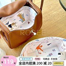 定型袋 內袋 【設計師限定】愛馬仕菜籃子18/22內膽包防水包撐收納包雲間萬象 歷史價格詳細信息