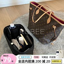 內膽包 內袋包包適用于LV neverfull子包改造肩帶鏈條金屬鏈子斜挎麻將細肩帶包鏈 歷史價格詳細信息