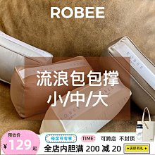 適用于香奈兒流浪雙肩包內膽 CHANEL背包內襯袋gabrielle水桶包撐-KBY科貝 歷史價格詳細信息