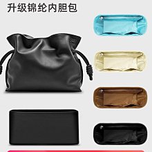 定型袋 內袋 適用BV內膽包尼龍葆蝶家Brick Cassette肩背包內袋內襯收納包中包 歷史價格詳細信息