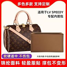 定型袋 內袋 適用LV neonoe水桶包內膽尼龍小號bb中號內襯收納包整理包中包輕 歷史價格詳細信息