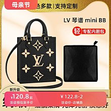 定型袋 內袋 醋酸綢緞 適用香奈兒Chanel CF內膽包方胖子包內襯袋金球mini小號 歷史價格詳細信息
